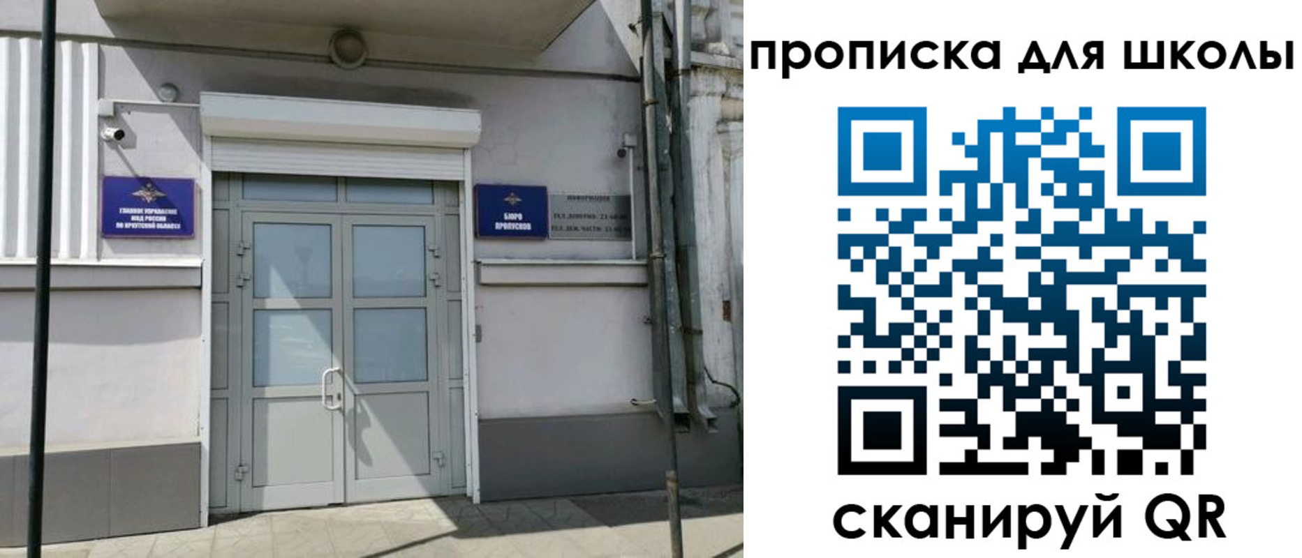 временная регистрация адрес в Кондопоге